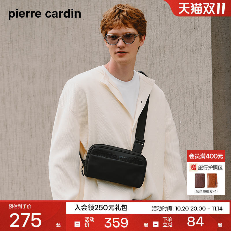皮尔卡丹男款商务休闲胸包