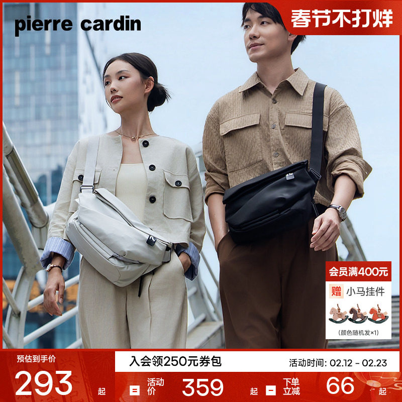 皮尔卡丹单肩斜挎包男背包男士运动机能风挎包女休闲通勤单肩包潮