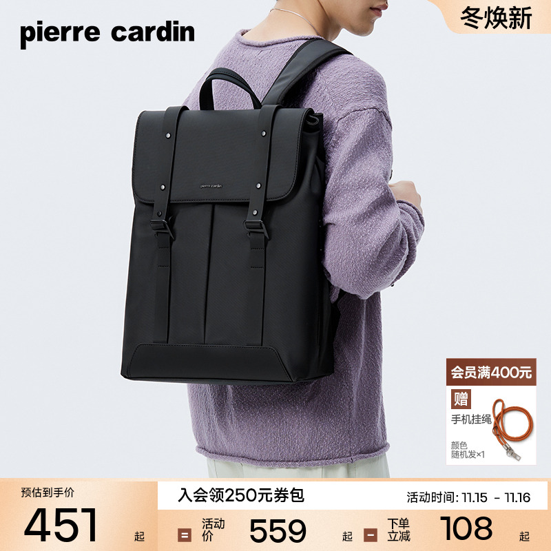 皮尔卡丹男士双肩包商务电脑书包男女户外通勤男士大容量旅行背包
