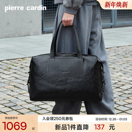 【真皮】皮尔卡丹男士旅行包行李包纯牛皮大容量单肩斜挎包手提包