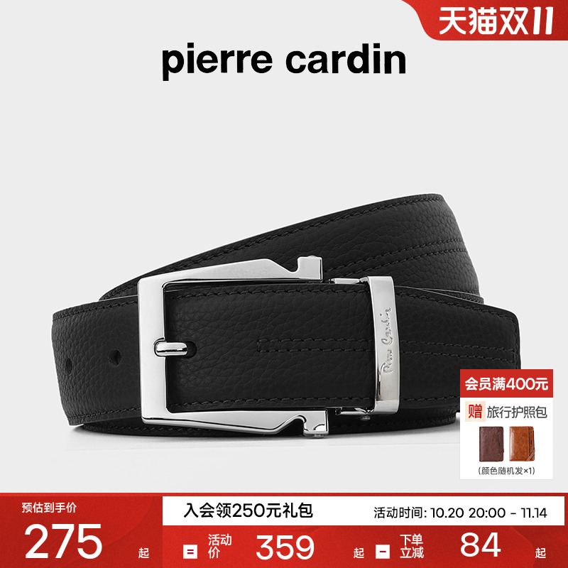 皮尔卡丹皮带男款皮带男士2025新款真皮针扣商务男士腰带裤腰带