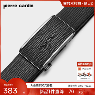皮尔卡丹内扣式皮带男士真皮商务休闲裤带纯牛皮高档正品新款腰带