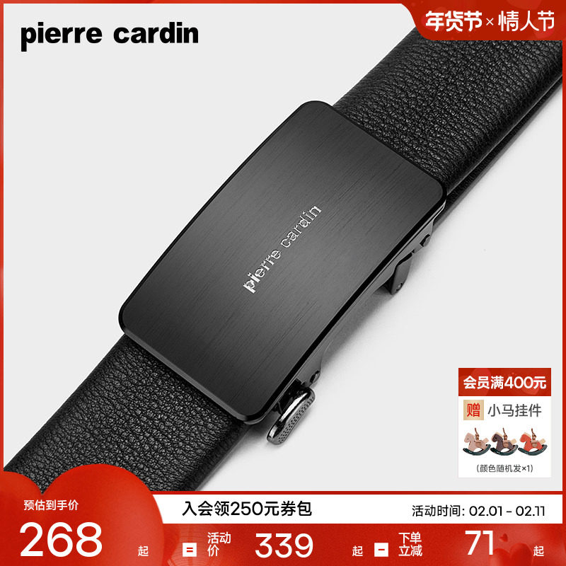 皮尔卡丹皮带男真皮男士内扣式商务裤带头层牛皮高档正品腰带新款