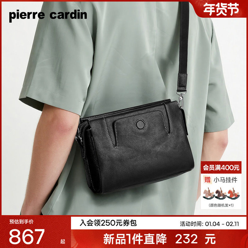 【真皮】皮尔卡丹男包商务休闲男士单肩斜挎包男款通勤牛皮单肩包,箱包皮具/热销女包/男包,男士包袋,淘宝优惠券,粉丝福利购,淘宝优惠卷