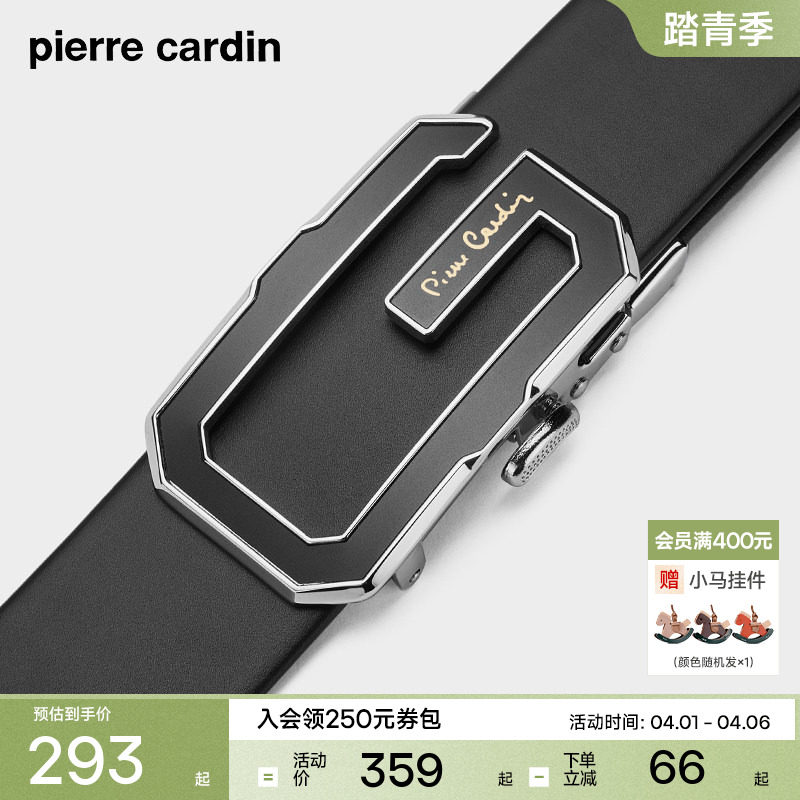 皮尔卡丹皮带男真皮自动扣男士腰带正品高档商务纯牛皮男款裤腰带