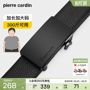 皮带男款 大码 真皮男士 商务裤 皮尔卡丹内穿式 官方正品 带 加长款