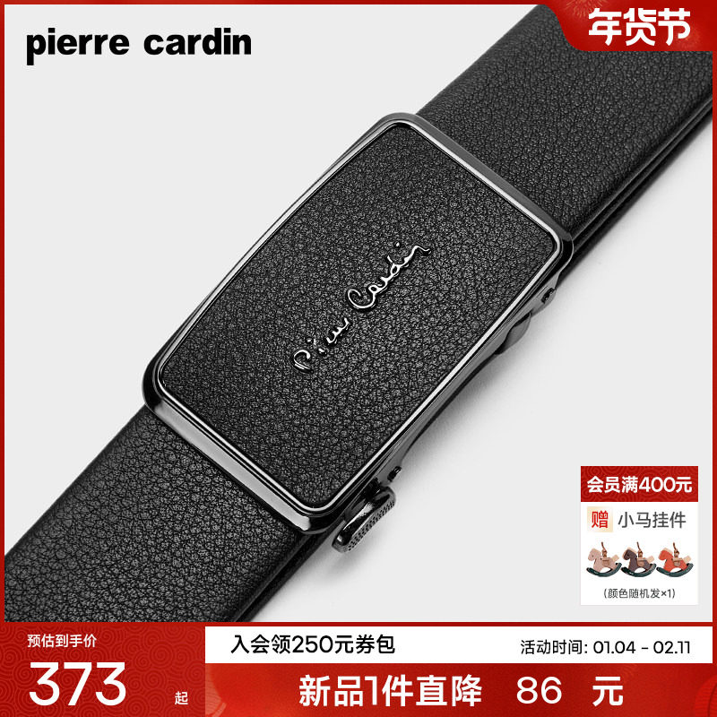 皮尔卡丹内扣式皮带男士真皮自动扣高档腰带纯牛皮正品男式裤腰带