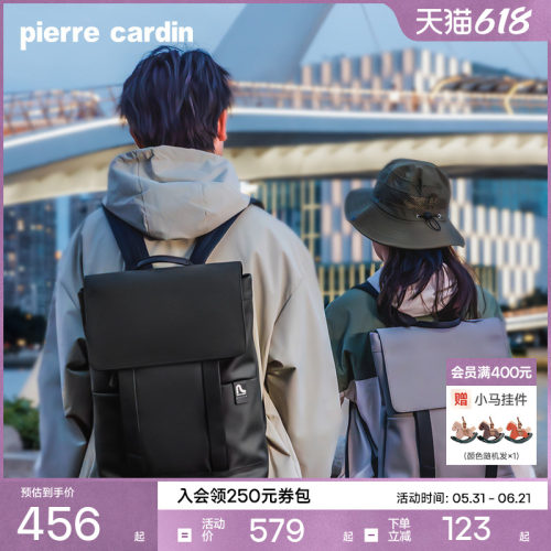 皮尔卡丹休闲男双肩包涤纶