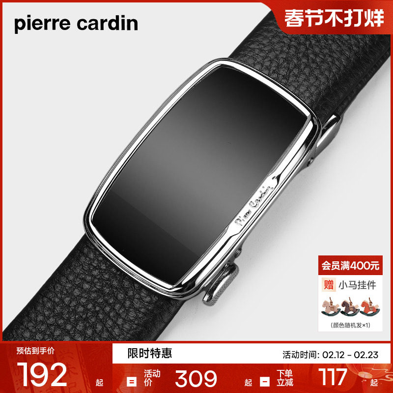 皮尔卡丹皮带男款商务真皮自动扣男士腰带新款正品牛皮男式裤腰带