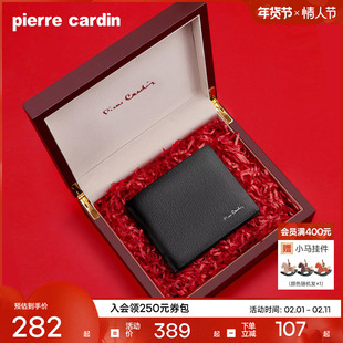 皮尔卡丹男士钱包卡包一体短款真皮商务皮夹送男朋友老公爸爸礼物