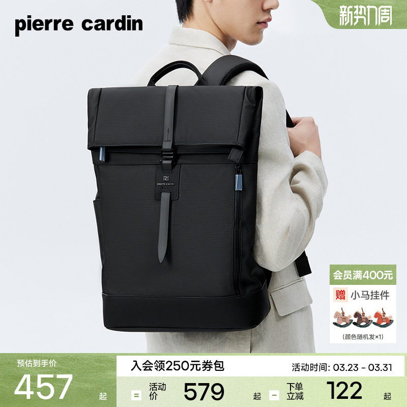 皮尔卡丹男士双肩包户外大容量旅行包男休闲电脑通勤背包书包新款