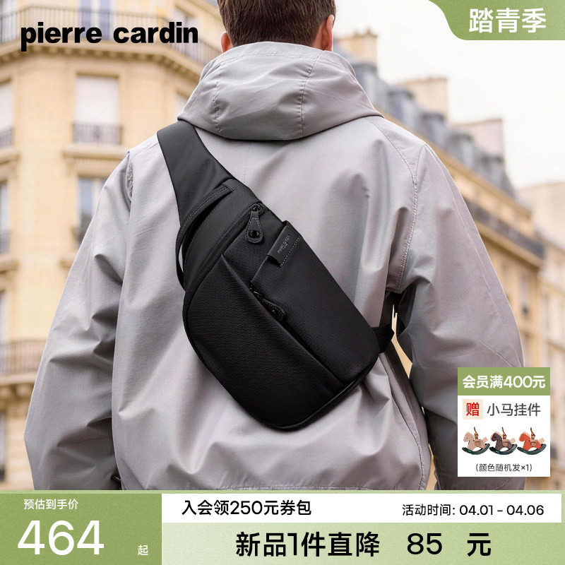 皮尔卡丹男士胸包轻便多功能骑行背包户外通勤休闲单肩斜挎包新款