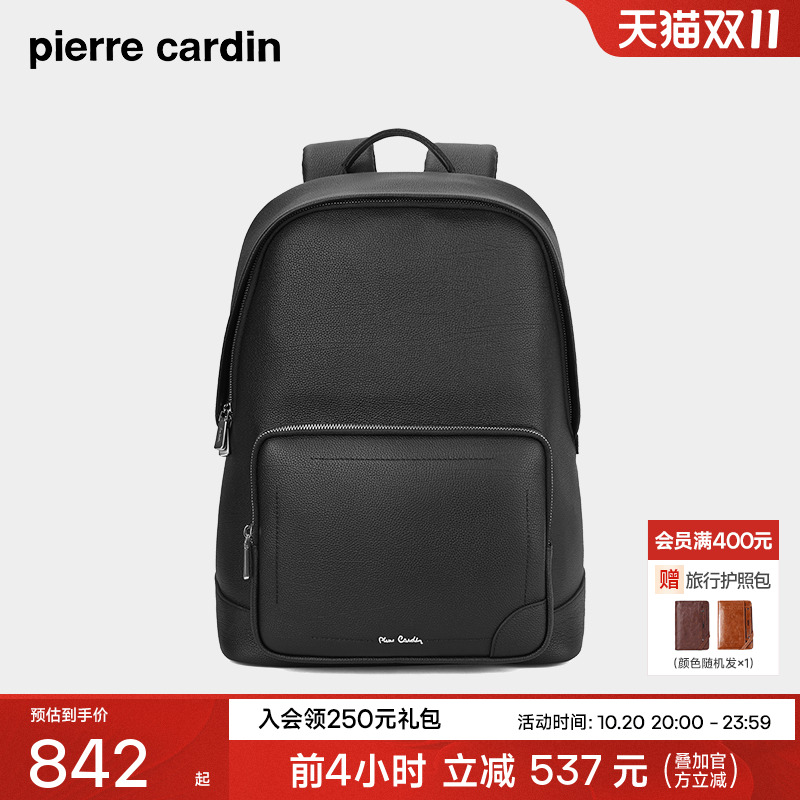 大容量商务双肩包皮尔卡丹男士