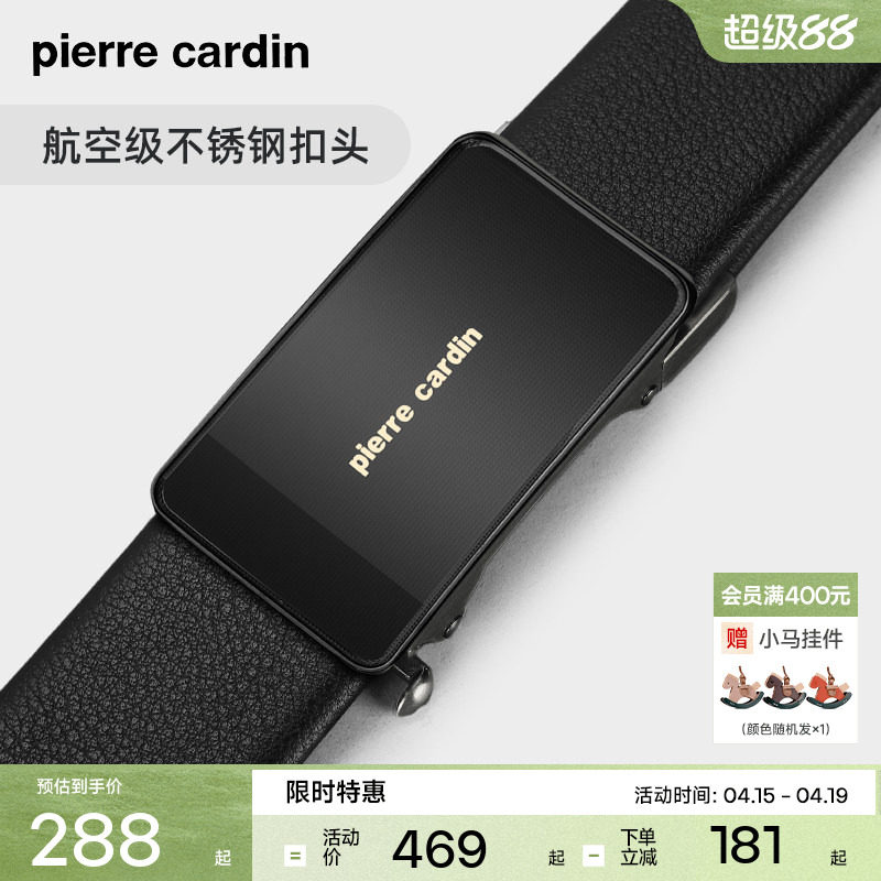 【不锈钢】皮尔卡丹皮带男真皮自动扣男士牛皮商务休闲裤带腰带男