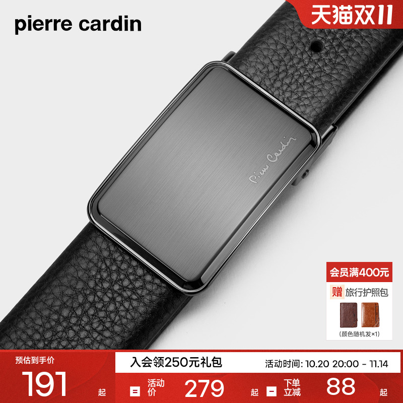 【板扣】皮尔卡丹皮带男款真皮板扣2025新款男士腰带牛皮男式裤带