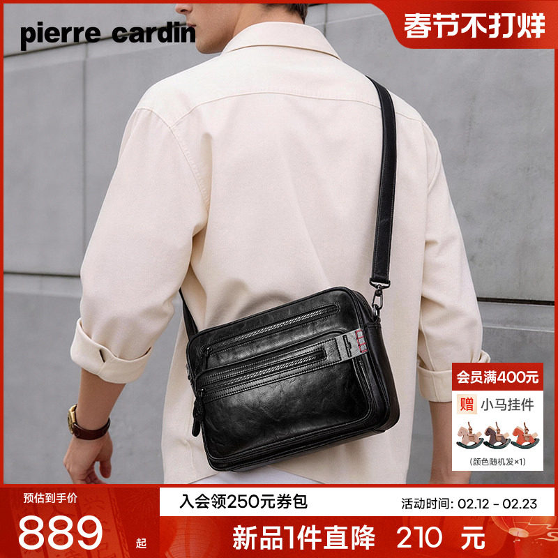 皮尔卡丹男士斜挎包时尚简约青年单肩包商务通勤轻奢男款邮差包潮