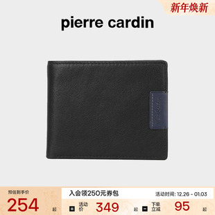牛皮新款 短款 皮尔卡丹钱包男士 商务钱夹男生卡包皮夹子 真皮