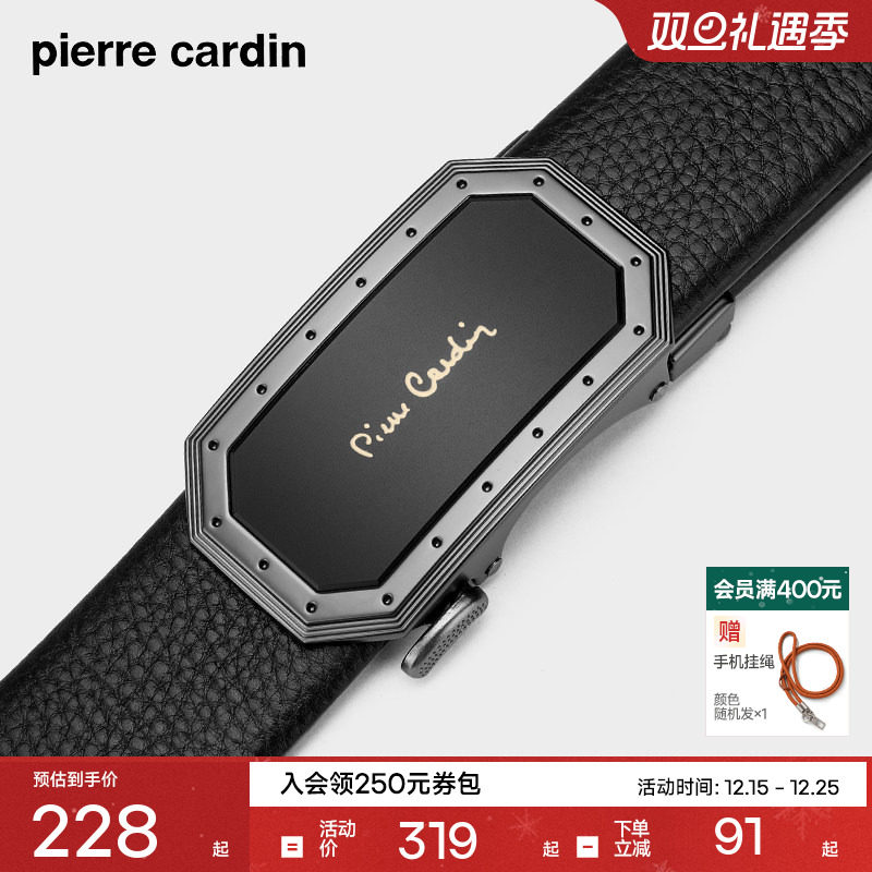 皮尔卡丹皮带男士真皮自动扣潮流百搭腰带头层牛皮商务男款裤腰带