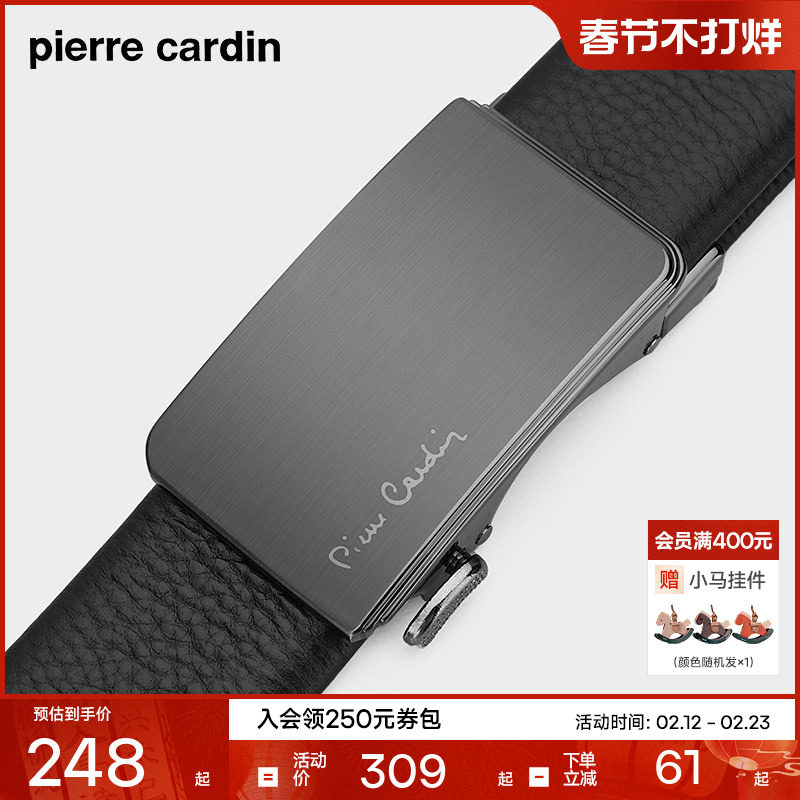 皮尔卡丹皮带男款真皮商务休闲自动扣男士腰带新款牛皮男式裤腰带