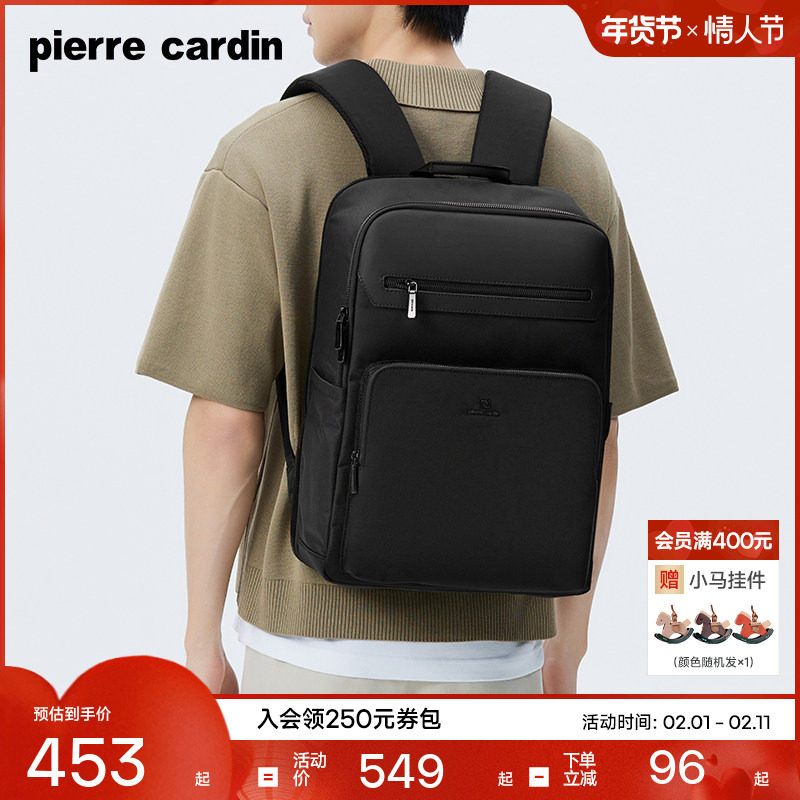 皮尔卡丹男士双肩包商务简约大容量电脑背包通勤男款书包背包新款