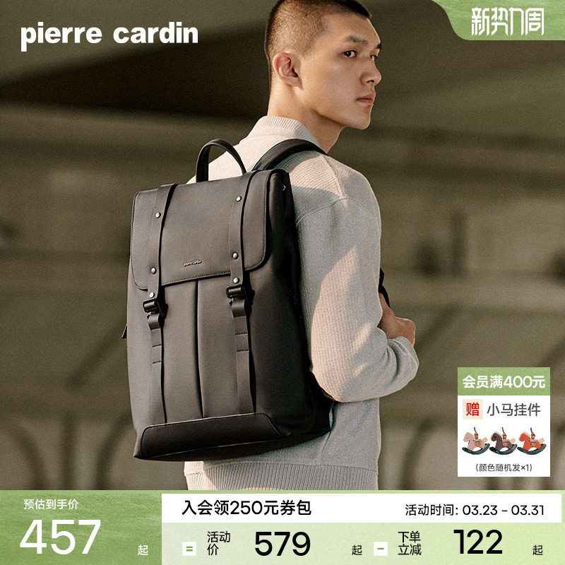 皮尔卡丹双肩包女旅行户外防水背包电脑包旅游男士大容量通勤书包