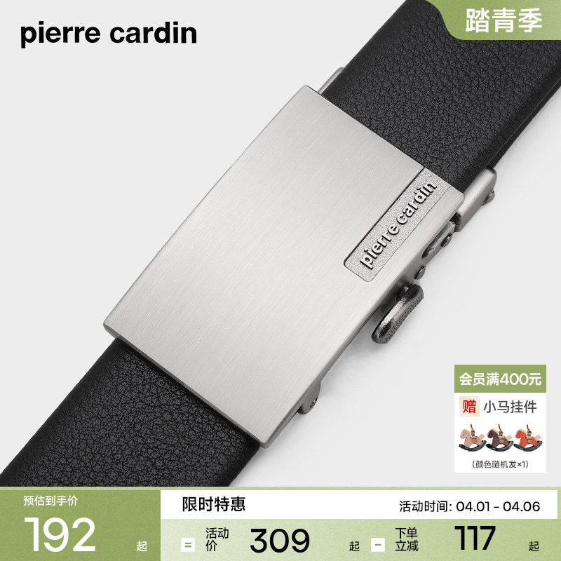 皮尔卡丹真皮男士新潮裤带皮带男款休闲百搭自动扣腰带正品皮带男