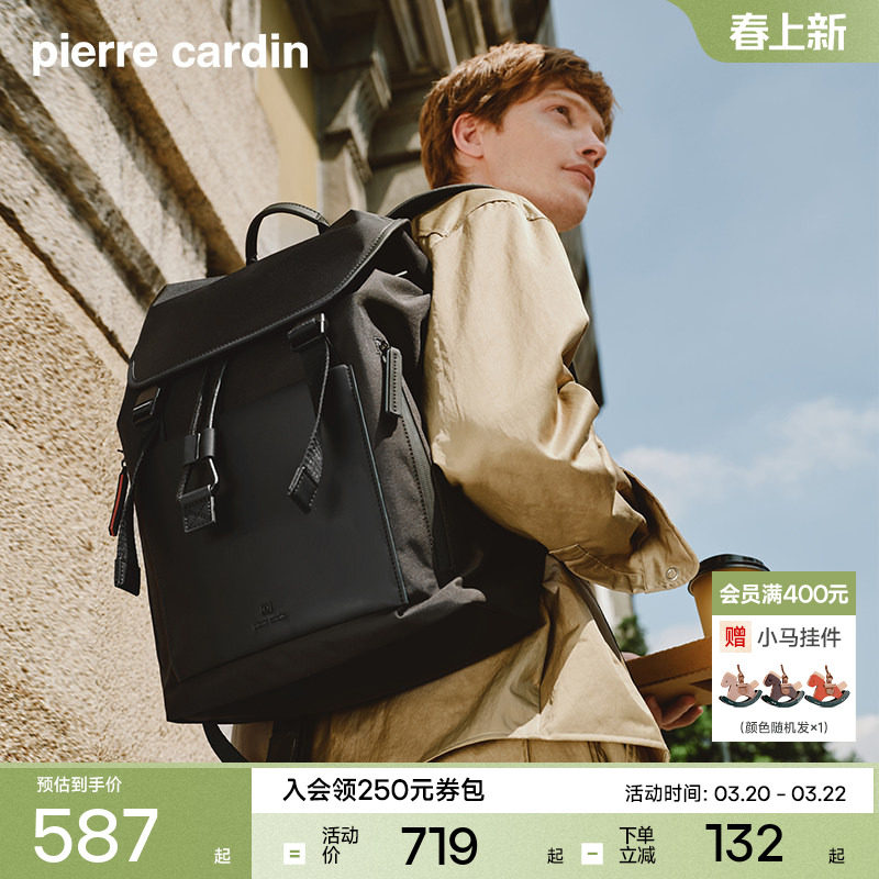 皮尔卡丹双肩包男款背包黑色旅游户外男士双肩包旅行通勤双肩包男