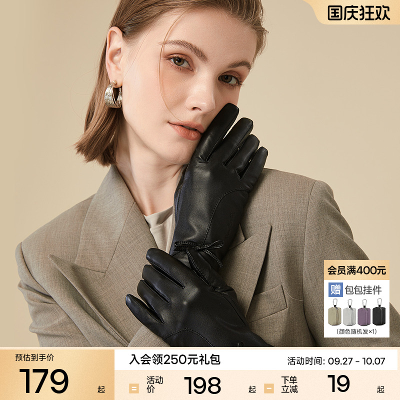 皮尔卡丹女士羊皮手套冬季骑行防寒手套加厚保暖触屏女式真皮手套