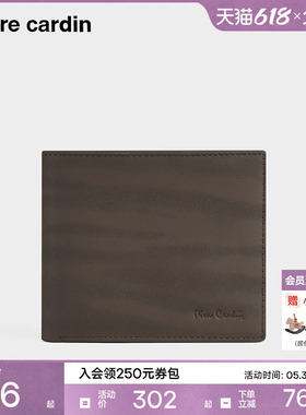 【真皮】皮尔卡丹钱包卡包一体男士短款男式钱夹牛皮商务皮夹钱夹