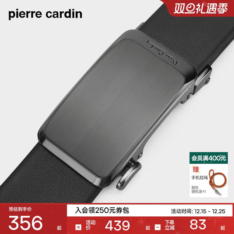 皮带皮尔卡丹头层牛皮男合金商务