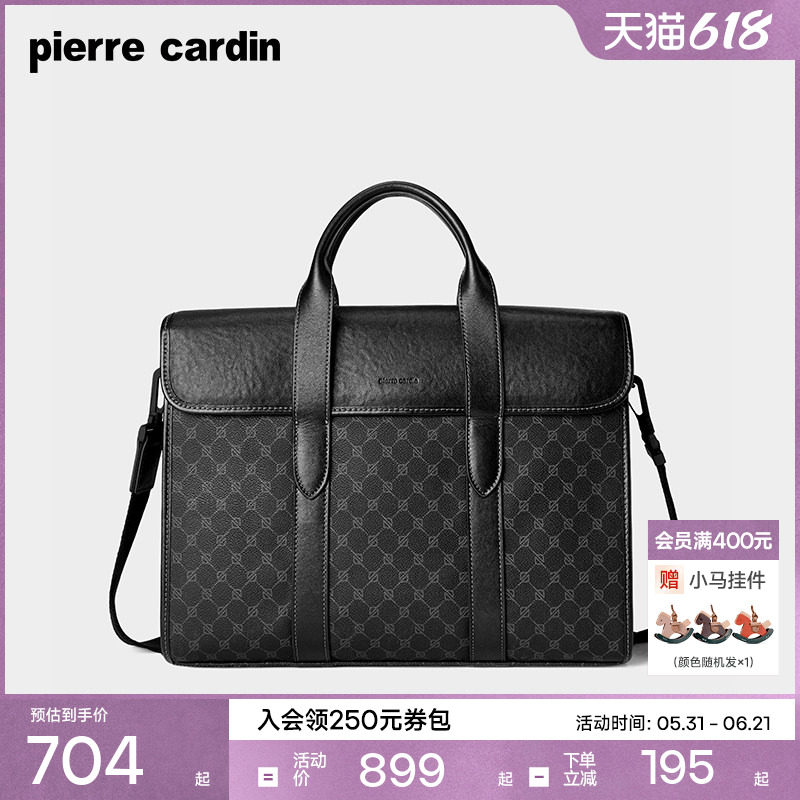 皮尔卡丹男包手提包商务休闲PVC老花公文包大容量新款单肩斜挎包