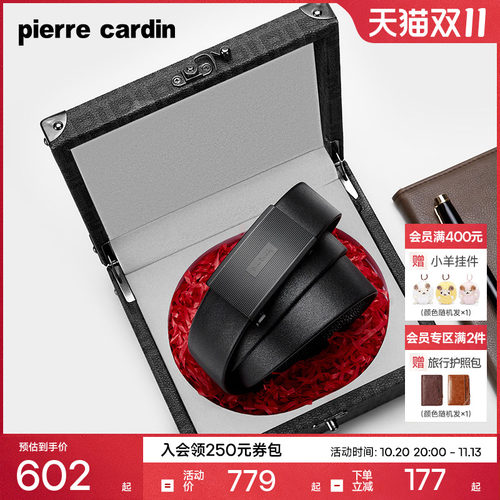 皮尔卡丹男自动扣商务