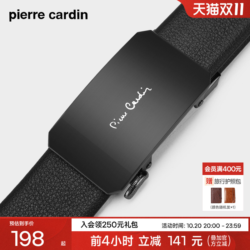 皮尔卡丹男士真皮牛皮休闲皮带