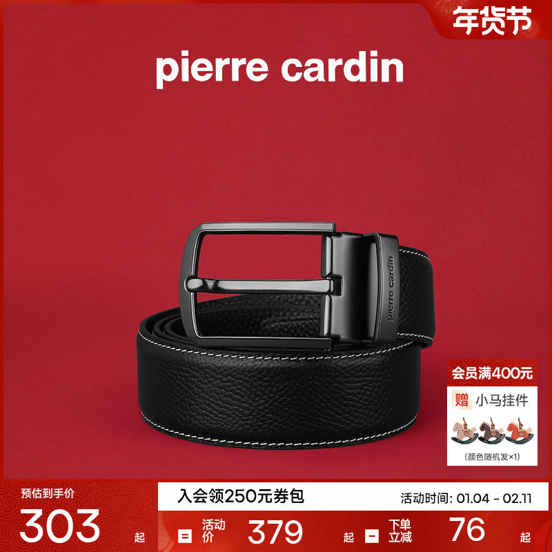皮尔卡丹皮带男真皮商务休闲针扣男士腰带新款时尚头层牛皮裤带男,服饰配件/皮带/帽子/围巾,腰带/皮带/腰链,淘宝优惠券,粉丝福利购,淘宝优惠卷