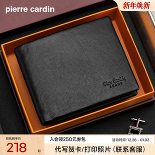 钱包真皮短款 皮尔卡丹男士 送男友老公礼物牛皮驾驶证皮夹 真皮