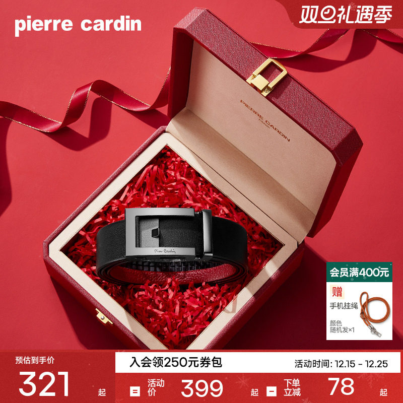 【本命年】皮尔卡丹皮带男真皮新款红色腰带男士送礼结婚牛皮裤带