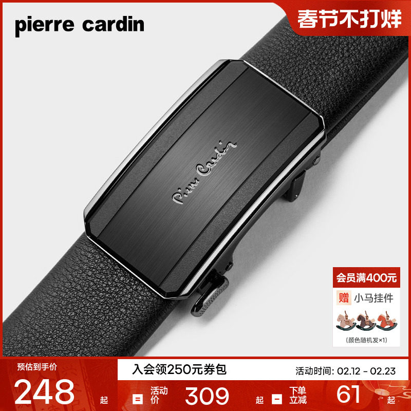 皮尔卡丹皮带男款真皮商务自动扣男士腰带简约新款牛皮男式裤腰带