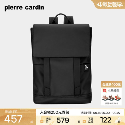皮尔卡丹男女旅游轻便双肩包背包