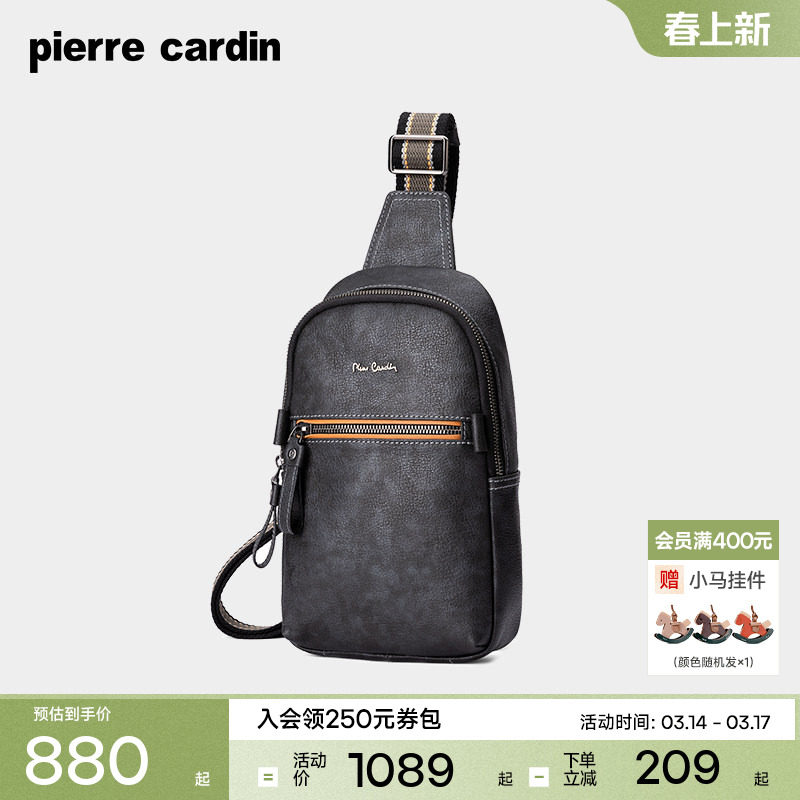 【真皮】皮尔卡丹男包休闲胸包时尚潮流单肩包多功能胸前包男背包