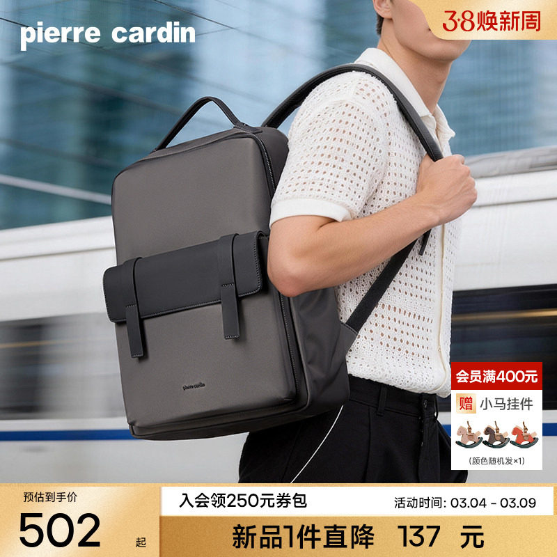 皮尔卡丹男士双肩包商务通勤大容量电脑背包出差旅行轻便背包新款