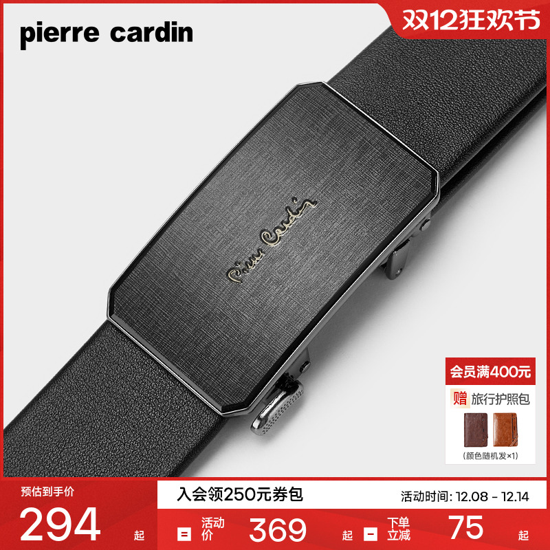 皮尔卡丹内扣式皮带男士真皮正品商务裤带纯牛皮高档男款腰带新款