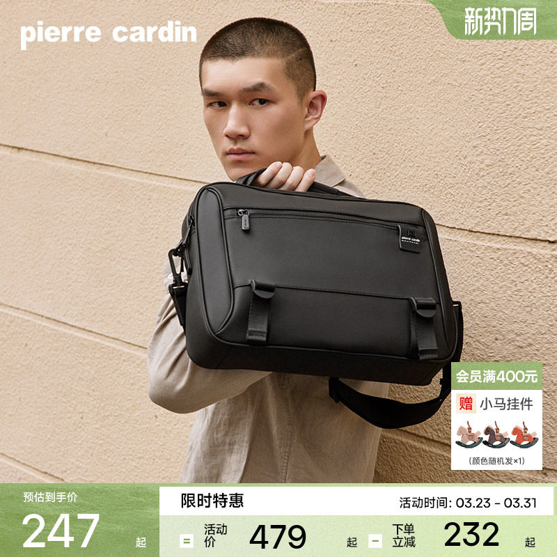 皮尔卡丹男士单肩包商务休闲斜挎包男包时尚简约邮差包男斜挎背包