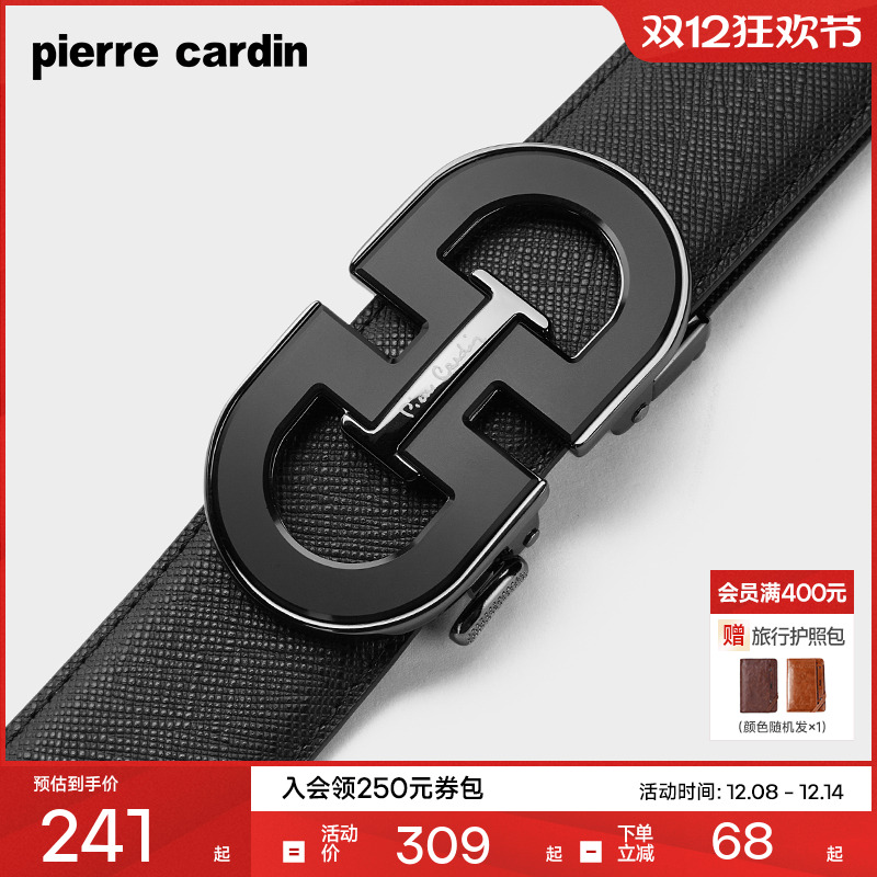皮尔卡丹皮带男士真皮自动扣商务腰带纯牛皮高档正品男款裤腰带潮