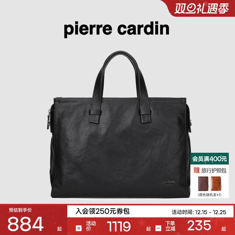 大容量电脑公文包皮尔卡丹商务