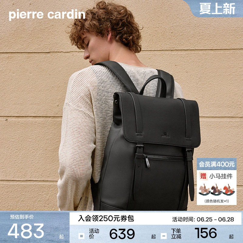 【折扣】皮尔卡丹双肩包旅行防水背包商务通勤电脑男士大容量书包