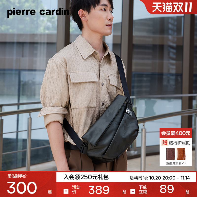 皮尔卡丹休闲单肩男包