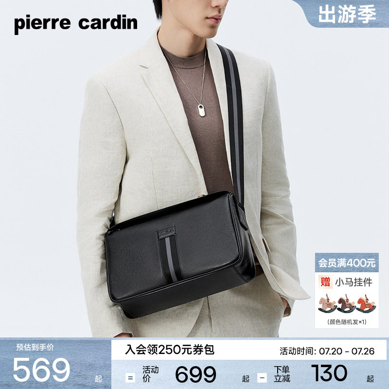 【真皮】皮尔卡丹男士单肩斜挎包新款时尚休闲大容量牛皮男款背包