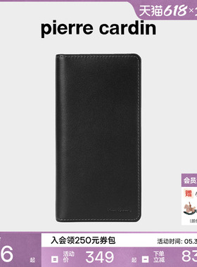 【真皮】皮尔卡丹官方正品男士钱包长款软牛皮钱包手包钱夹皮夹男