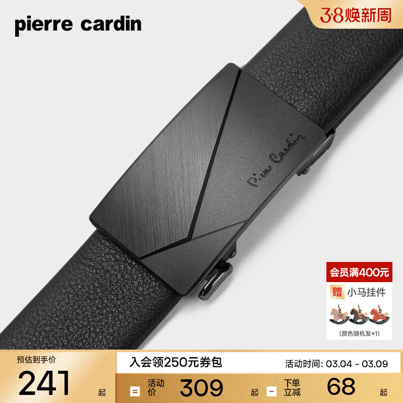 皮尔卡丹皮带男真皮男士腰带礼物裤腰带爸爸男友商务正品牛皮裤带 - 皮尔卡丹箱包官方旗舰店出品