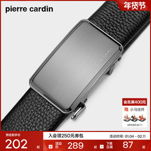 皮尔卡丹内扣皮带男士真皮高档腰带头层牛皮内穿式正品商务裤腰带